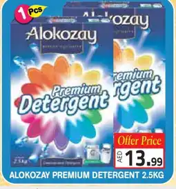 Baniyas Spike Hypermarket ALOKOZAY Detergent offer