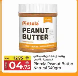 Kenz Hypermarket PINTOLA Peanut Butter offer