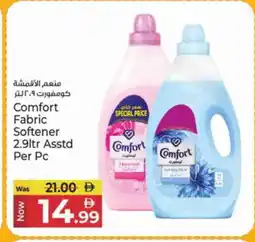Kenz Hypermarket COMFORT Softener offer