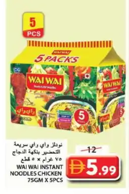 Grand Hyper Market WAI WAi Noodles offer