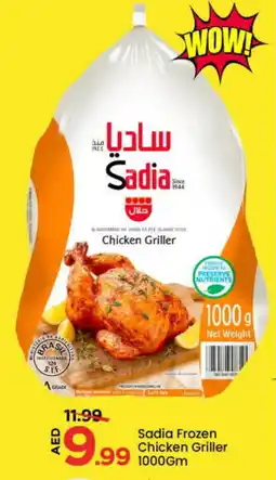 Mark & Save SADIA Frozen Whole Chicken offer