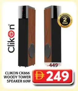 Grand Hyper Market CLIKON Speaker offer