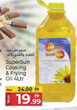 Kenz Hypermarket SUPERSUN Cooking Oil offer