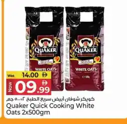 Kenz Hypermarket QUAKER Oats offer