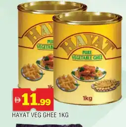 Al Madina HAYAT Vegetable Ghee offer