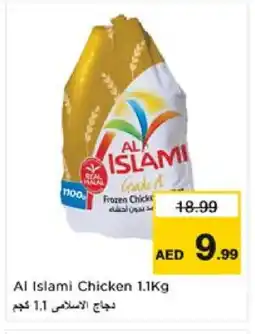 Nesto AL ISLAMI Frozen Whole Chicken offer