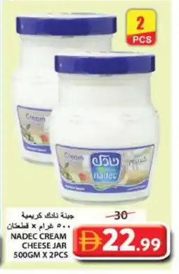Grand Hyper Market NADEC Cream Cheese offer