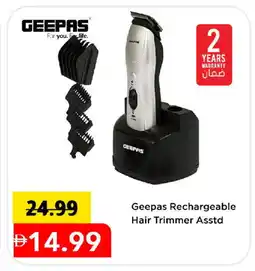Mark & Save GEEPAS Remover / Trimmer / Shaver offer