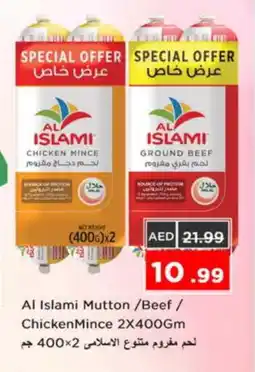 Nesto AL ISLAMI Minced Chicken offer