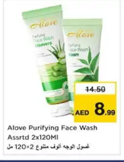 Nesto alove Face Wash offer