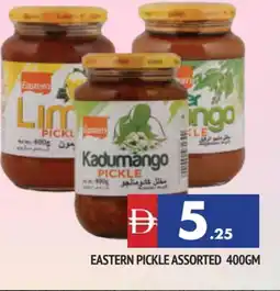 Al Madina EASTERN Pickle offer