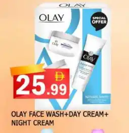 Al Madina OLAY Face cream offer
