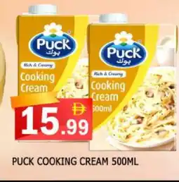 Al Madina PUCK Whipping / Cooking Cream offer