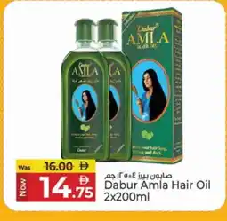 Kenz Hypermarket DABUR Hair Oil offer