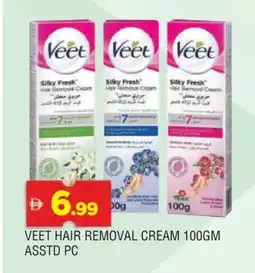 Al Madina VEET Hair Remover Cream offer