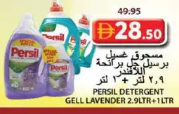 Grand Hyper Market PERSIL Detergent offer