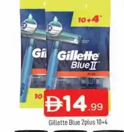 Al Madina GILLETTE Razor offer