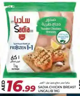 Rawabi Market SADIA Chicken Breast offer