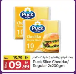 Kenz Hypermarket PUCK Slice Cheese offer