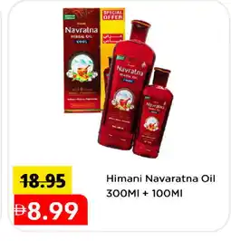 Mark & Save HIMANI Hair Oil offer