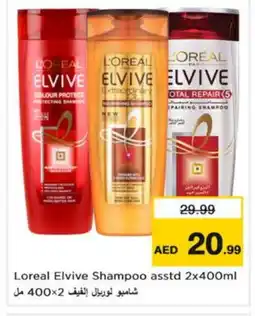 Nesto ELVIVE Shampoo / Conditioner offer