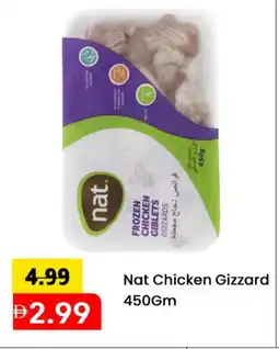 Mark & Save NAT Chicken Gizzard offer