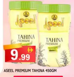 Al Madina ASEEL Tahina & Halawa offer