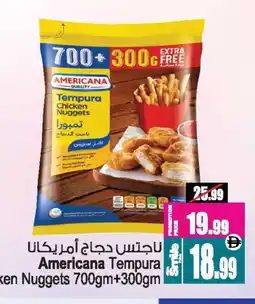 Ansar Mall AMERICANA Chicken Nuggets offer