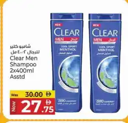 Kenz Hypermarket CLEAR Shampoo / Conditioner offer
