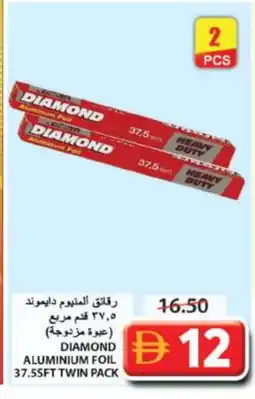 Grand Hyper Market DIAMOND Aluminum Foil offer