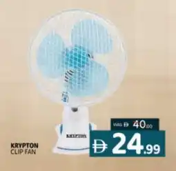 Al Madina KRYPTON Fan offer