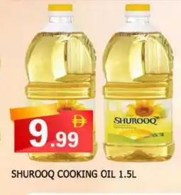 Al Madina SHUROOQ Cooking Oil offer