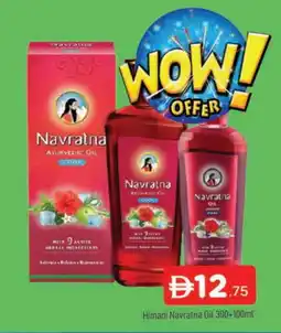 Al Madina HIMANI Hair Oil offer