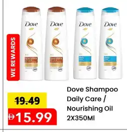 Mark & Save DOVE Shampoo / Conditioner offer