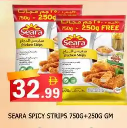 Al Madina SEARA Chicken Strips offer