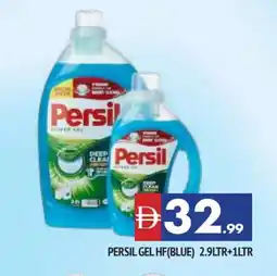Al Madina PERSIL Detergent offer