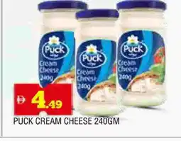 Al Madina PUCK Cream Cheese offer