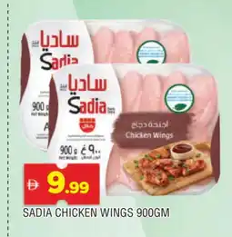 Al Madina SADIA Chicken wings offer