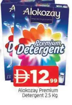 Al Madina ALOKOZAY Detergent offer