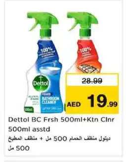 Nesto DETTOL Toilet / Drain Cleaner offer