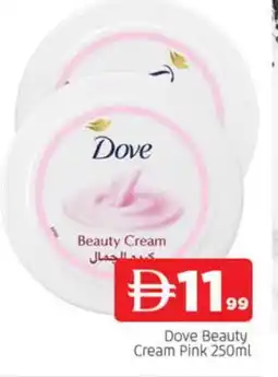 Al Madina DOVE Face cream offer