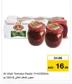 Nesto AL ALALI Tomato Paste offer