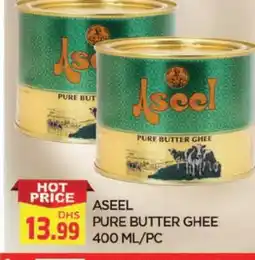 Al Madina ASEEL Ghee offer