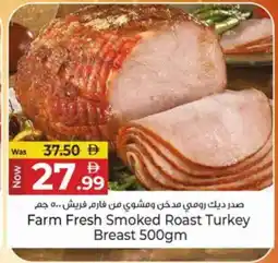 Kenz Hypermarket FARM FRESH Chicken Breast offer