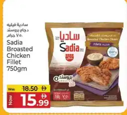 Kenz Hypermarket SADIA Chicken Fillet offer