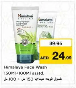 Nesto HIMALAYA Face Wash offer