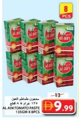 Grand Hyper Market AL AIN Tomato Paste offer