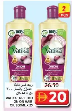 Grand Hyper Market VATIKA Hair Oil offer