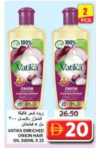Grand Hyper Market VATIKA Hair Oil offer
