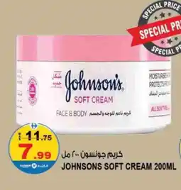 Hashim Hypermarket JOHNSONS Face Wash offer